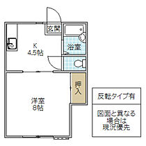 姫子ハイツ 11号室 ｜ 茨城県水戸市姫子（賃貸アパート1K・1階・27.30㎡） その2