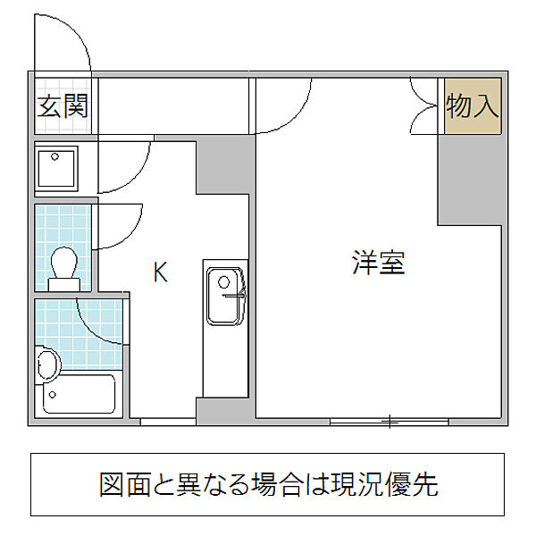 リエス水戸大町 201号室｜茨城県水戸市大町(賃貸マンション1K・2階・33.60㎡)の写真 その2