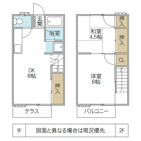 石井ハイツ 105号室｜茨城県ひたちなか市大字足崎(賃貸テラスハウス2DK・--・46.00㎡)の写真 その2