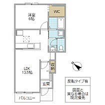 マーベラス緑岡 B 102号室 ｜ 茨城県水戸市見川町（賃貸アパート1LDK・1階・46.06㎡） その2