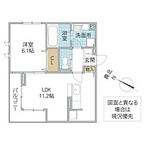 ベルフラワー 201号室 ｜ 茨城県ひたちなか市大字東石川（賃貸アパート1LDK・2階・42.17㎡） その2