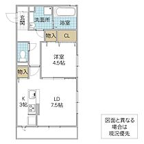 プレミスト東石川 301号室 ｜ 茨城県ひたちなか市大字東石川（賃貸アパート1LDK・3階・41.95㎡） その2