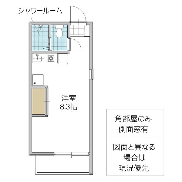 グレースタワー城南 306号室｜茨城県水戸市城南(賃貸マンション1R・3階・20.92㎡)の写真 その2