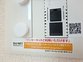 リ・シエル 305号室 ｜ 茨城県水戸市石川（賃貸アパート1LDK・3階・30.14㎡） その17