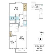 ブリス エイエム III 201号室 ｜ 茨城県水戸市愛宕町（賃貸アパート1LDK・2階・50.74㎡） その2