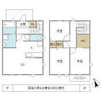 アヴニール笠原 101号室 ｜ 茨城県水戸市笠原町（賃貸テラスハウス3LDK・--・79.49㎡） その2