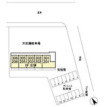 サクラテラス自由ヶ丘 203号室 ｜ 茨城県水戸市東原（賃貸アパート1LDK・2階・33.38㎡） その7