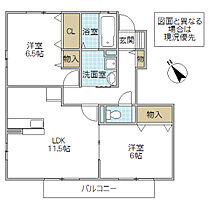 プレアデス見川 B 102号室 ｜ 茨城県水戸市見川（賃貸アパート2LDK・1階・62.05㎡） その2