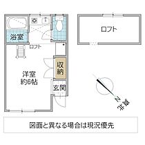 STAY白梅 206号室 ｜ 茨城県水戸市白梅（賃貸アパート1R・2階・19.80㎡） その2