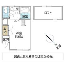 STAY白梅 205号室 ｜ 茨城県水戸市白梅（賃貸アパート1R・2階・19.80㎡） その2