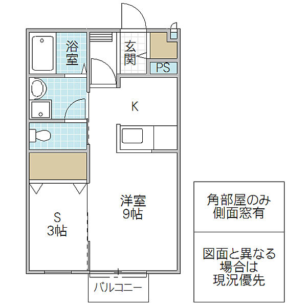 ルミナス A棟 201号室｜茨城県水戸市姫子(賃貸アパート1SK・2階・34.30㎡)の写真 その2