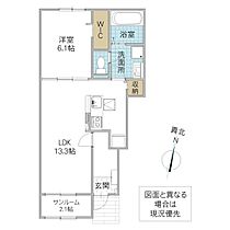 サンライズ・MITO A 102号室 ｜ 茨城県水戸市新原（賃貸アパート1LDK・1階・50.05㎡） その2