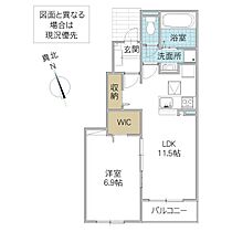 グラースSAM III 102号室 ｜ 茨城県ひたちなか市大字足崎（賃貸アパート1LDK・1階・44.20㎡） その2