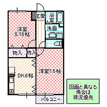 エルグランド 206号室 ｜ 茨城県ひたちなか市大字中根（賃貸アパート2DK・2階・45.04㎡） その2