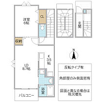 フレシール 305号室 ｜ 茨城県水戸市石川（賃貸アパート1LDK・3階・53.00㎡） その2