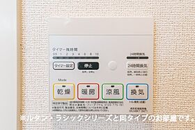 ベルクレール本町 204号室 ｜ 茨城県水戸市本町（賃貸アパート1LDK・2階・38.81㎡） その14