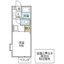 エステート神谷 201号室 ｜ 茨城県水戸市姫子（賃貸アパート1K・2階・21.00㎡） その2