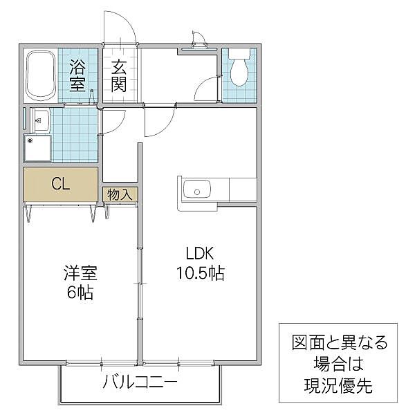 リリカ23 202号室｜茨城県水戸市新原(賃貸アパート1LDK・2階・40.92㎡)の写真 その2