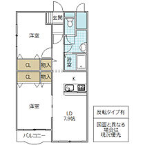 ヴェルティーヌ 102号室 ｜ 茨城県水戸市元吉田町（賃貸マンション2LDK・1階・55.73㎡） その2