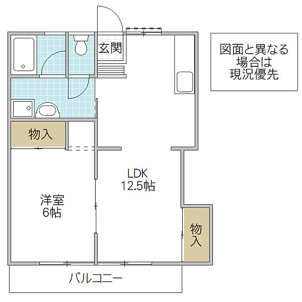 ロイヤルコート千波 102号室｜茨城県水戸市千波町(賃貸アパート1LDK・1階・43.20㎡)の写真 その2