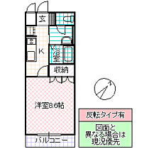 ヴィア・SATO 206号室 ｜ 茨城県水戸市住吉町（賃貸アパート1K・2階・29.75㎡） その2