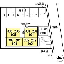 アヴニル城東 203号室 ｜ 茨城県水戸市城東（賃貸アパート1LDK・2階・37.69㎡） その3