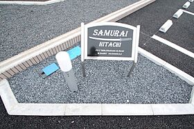 SAMURAI HITACHI 107号室 ｜ 茨城県ひたちなか市大字田彦（賃貸アパート1K・1階・30.74㎡） その5