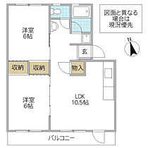 水戸昭和ビル I 103号室 ｜ 茨城県水戸市備前町（賃貸マンション2LDK・1階・50.80㎡） その2