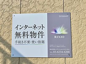 ハイツ南赤塚 201号室 ｜ 茨城県水戸市姫子（賃貸アパート1K・2階・23.77㎡） その5