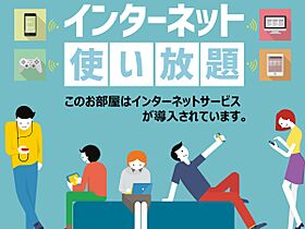 スカイハイム水戸 403号室 ｜ 茨城県水戸市城南（賃貸マンション1DK・4階・36.12㎡） その14