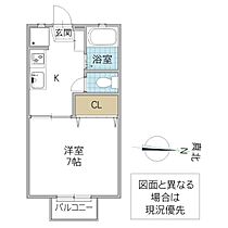 メゾン西原 202号室 ｜ 茨城県水戸市西原（賃貸アパート1K・2階・24.84㎡） その2