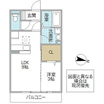 グランサイドヒルズ 302号室 ｜ 茨城県ひたちなか市表町（賃貸アパート1LDK・3階・33.39㎡） その2