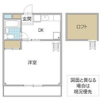 メゾン・ド・メープル 502号室 ｜ 茨城県水戸市白梅（賃貸マンション1DK・5階・27.50㎡） その2