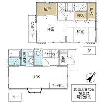 双葉台P住宅  ｜ 茨城県水戸市双葉台（賃貸一戸建2LDK・--・63.00㎡） その2