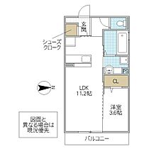 プラムマハール 202号室 ｜ 茨城県水戸市中央（賃貸アパート1LDK・2階・37.54㎡） その2