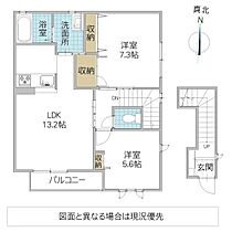 サザン・コート見川 202号室 ｜ 茨城県水戸市見川（賃貸アパート2LDK・2階・65.90㎡） その2