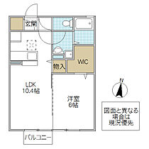 スカイブルー F 102号室 ｜ 茨城県水戸市平須町（賃貸アパート1LDK・1階・40.08㎡） その2