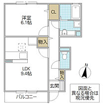 スカイブルー J 102号室 ｜ 茨城県水戸市平須町（賃貸アパート1LDK・1階・41.17㎡） その2