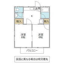 マンション緑 A棟 102号室 ｜ 茨城県水戸市見和（賃貸アパート2K・1階・33.51㎡） その2