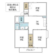 ベル・ラフォーレ 201号室 ｜ 茨城県水戸市常磐町（賃貸アパート3DK・2階・53.68㎡） その2