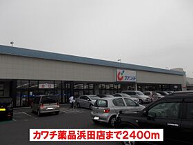 ボーアヴニール A 201号室 ｜ 茨城県水戸市吉沼町（賃貸アパート2LDK・2階・64.97㎡） その22