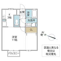 アムルーズ・K 208号室 ｜ 茨城県水戸市酒門町（賃貸アパート1K・2階・35.30㎡） その2