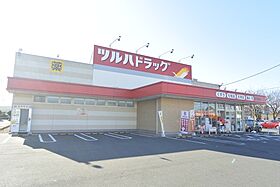 トレビ 101号室 ｜ 茨城県水戸市千波町（賃貸アパート1LDK・1階・44.11㎡） その28