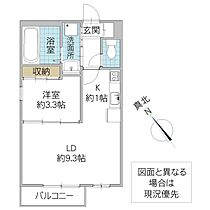 シャルマンS 101号室 ｜ 茨城県水戸市見川（賃貸アパート1LDK・1階・32.76㎡） その1