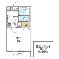 フォーライフ石川ヶ丘 A棟 102号室 ｜ 茨城県水戸市石川（賃貸マンション1K・1階・25.90㎡） その2