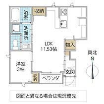 レーガベーネ長堀 II F 101号室 ｜ 茨城県ひたちなか市長堀町（賃貸アパート1LDK・1階・34.52㎡） その2