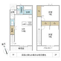 レーガベーネ長堀 II B 103号室 ｜ 茨城県ひたちなか市長堀町（賃貸テラスハウス2LDK・--・73.28㎡） その1