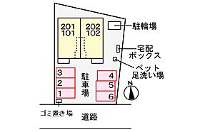 ミニョン クロヌ 102号室 ｜ 茨城県水戸市堀町（賃貸アパート1LDK・1階・50.01㎡） その3