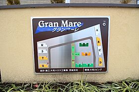 グランマーレ R 203号室 ｜ 茨城県ひたちなか市大字田彦（賃貸アパート1LDK・2階・33.39㎡） その5