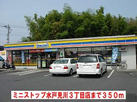 ニューシティ中村 B棟 202号室 ｜ 茨城県水戸市見川（賃貸アパート1LDK・2階・40.58㎡） その15